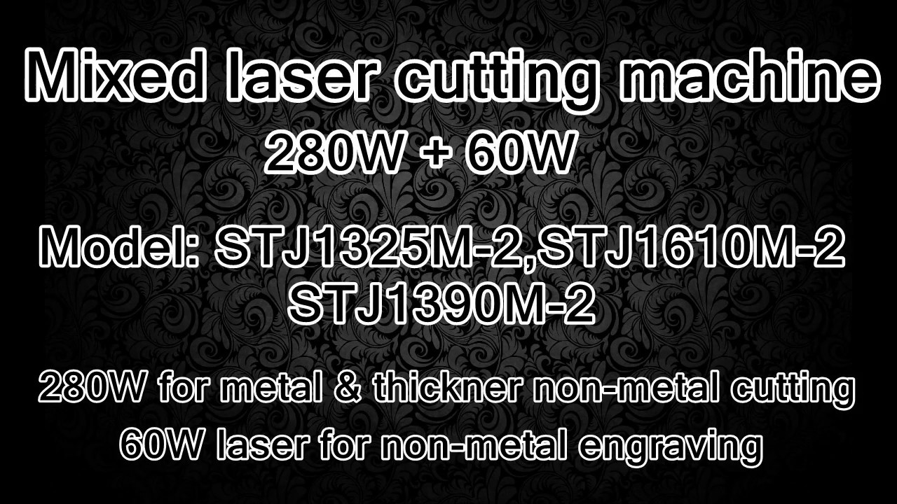 金屬和非金屬雙頭激光雕刻機(jī) 金屬和非金屬雙頭激光雕刻機(jī)